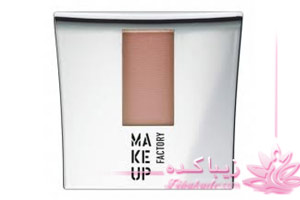 مخمل، رژگونه، سیندرلا، برنز، زیبا