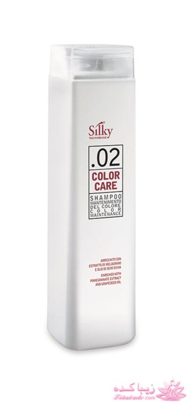 رنگ مو سیلکی - Silky