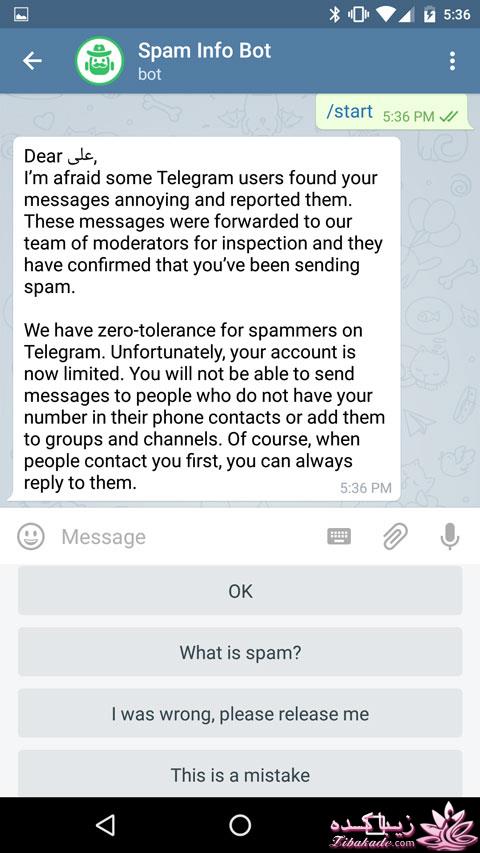چگونه تلگرام را از حالت ریپورت اسپم خارج کنیم؟​