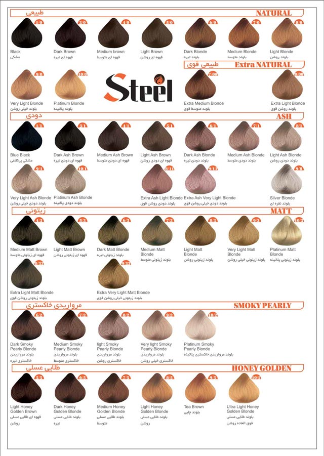 کاتالوگ رنگ مو ارکیا