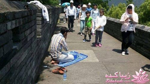 نماز اول وقت بر دیوار چین
