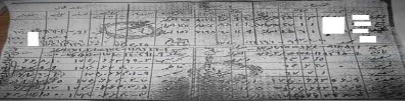 کاور نگارهمایون