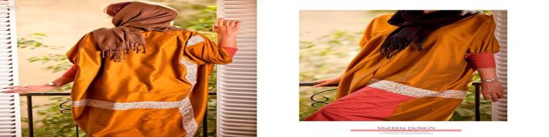 کاور خیاط خانم