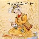 گلستان سعدی