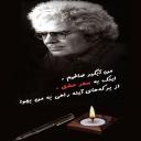 اشعار احمد شاملو