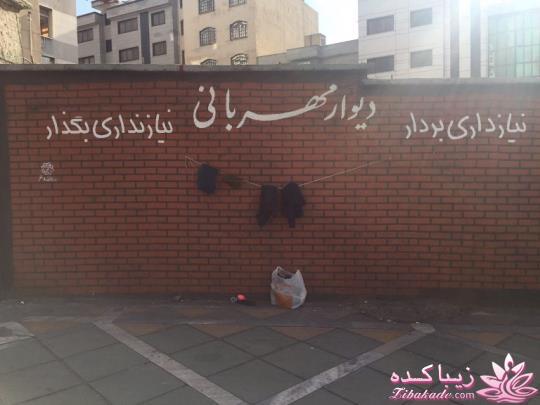 سارا منصوری