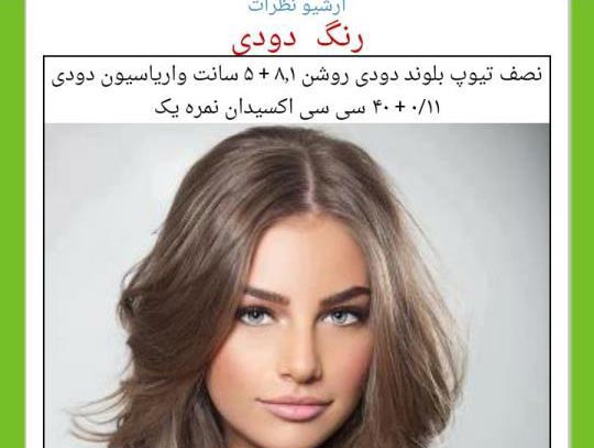 هديه