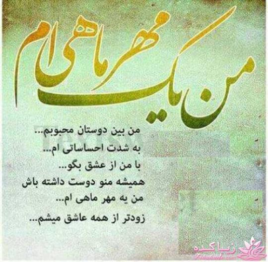 عکس های تایم لاین