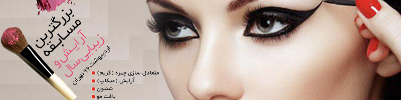 کاور آروفستیوال