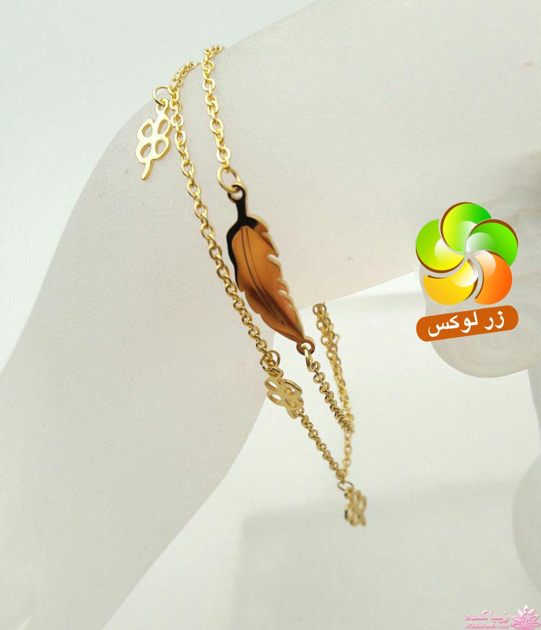 دستبند زنانه