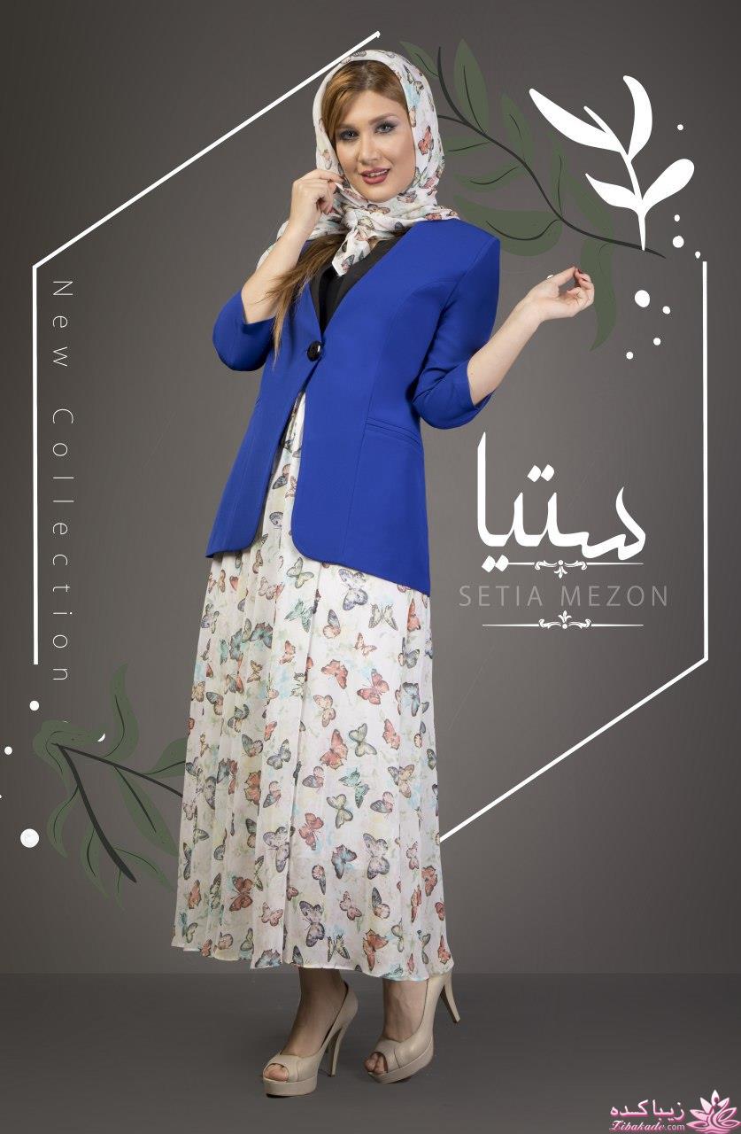 مامان ساینا