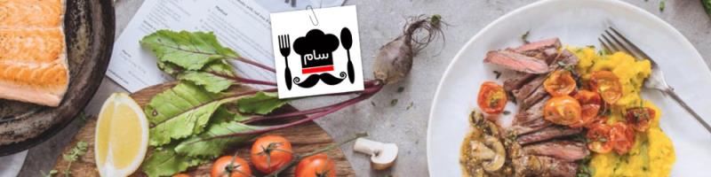 کاور سام شف