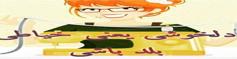 کاور #*سحر بانو*#