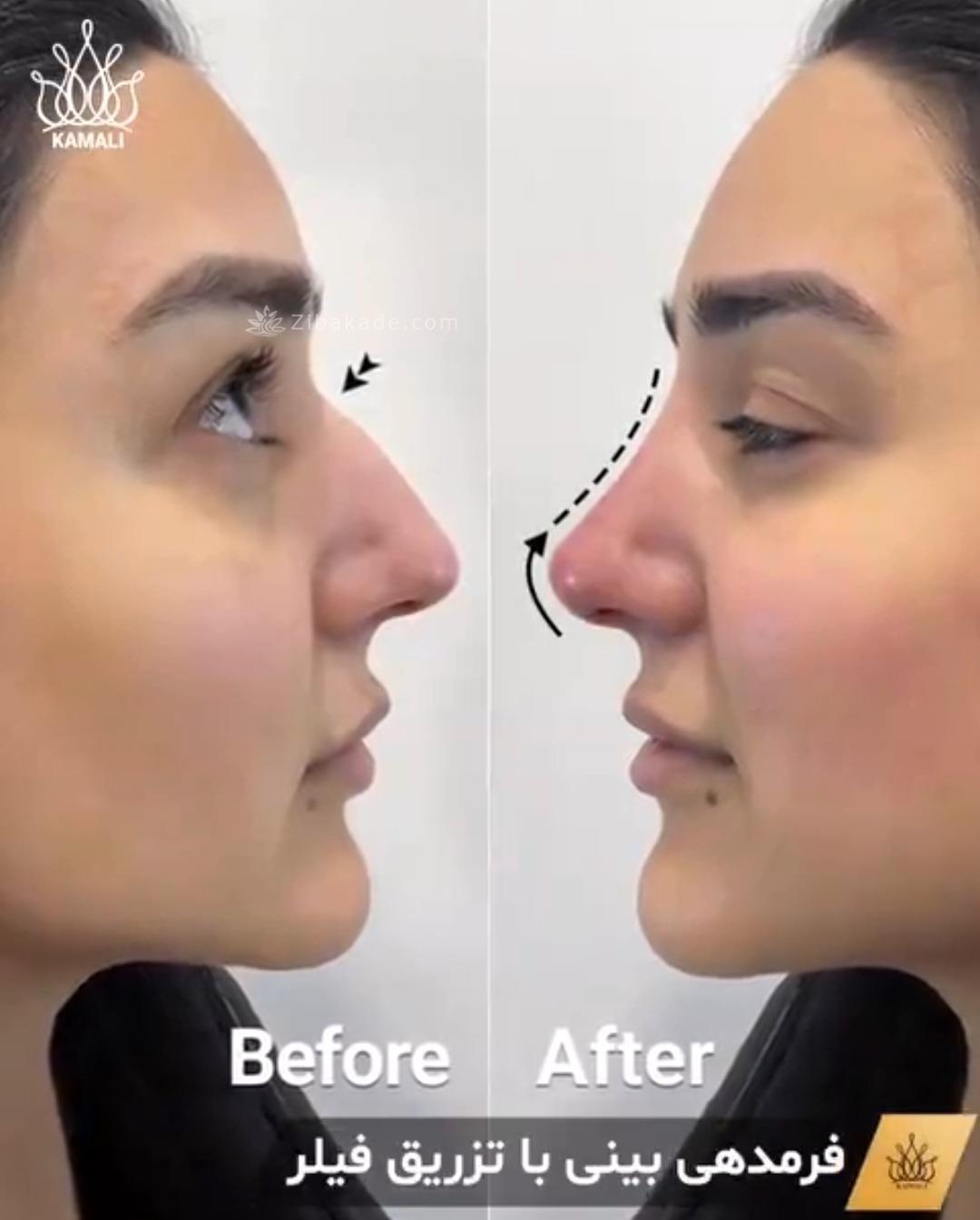 کلینیک  دکتر کمالی