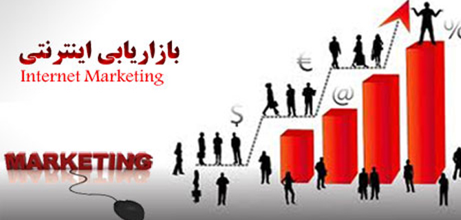 5_نکته__برای_بازاریابی_یک_کسب_و_کار_آنلاین_موفق__: