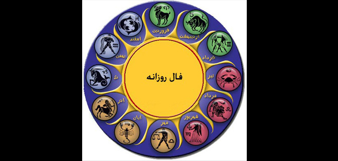 فال_4_دی_الی_11_دی