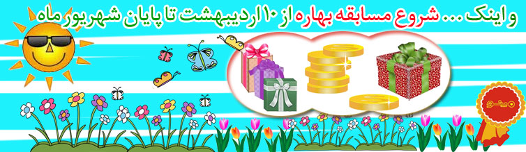 گروه صنعتی مینو
