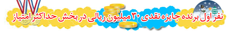گروه صنعتی مینو