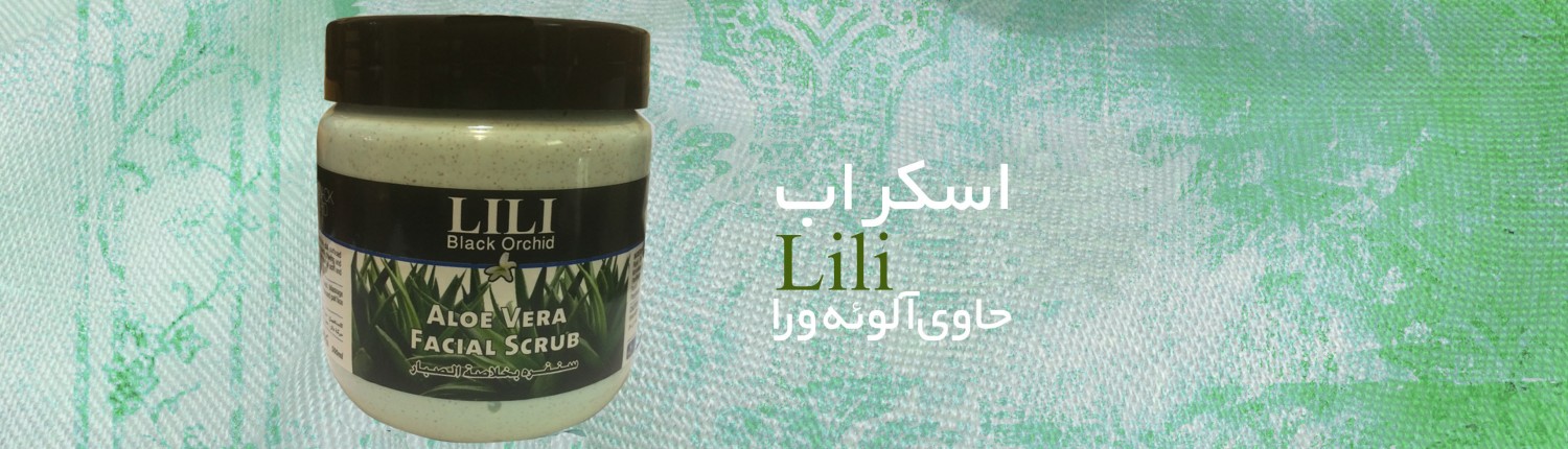 روغن طلای آسیا -صد در صد خالص