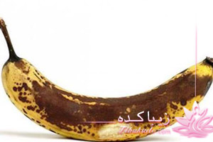 موز/ رسیده/ نرسیده/ تازه/ ویتامین