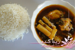 خورش، کرفس