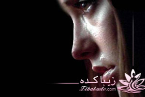 ناراحت، افسرده، غمگین