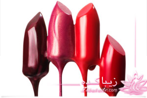 لوازم آرایش