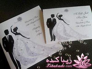 شما چه طرحی رو برای کارت دعوت عروسی می پسندید ؟