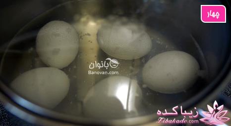  طرز تهیه تخم مرغ آب پزی که سفیده هم زردرنگه