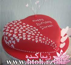 بفرمایید جشن تولد