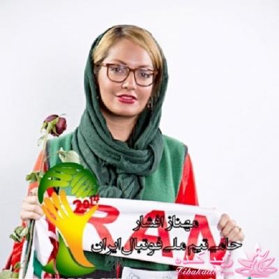 کاروان هنرمندان در برزیل