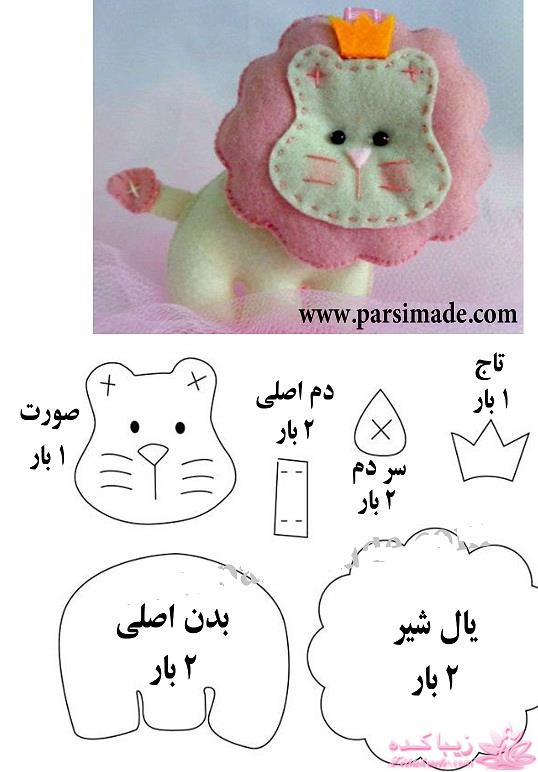 آموزش عروسک سازی،عروسکــــهای نمــــــدی