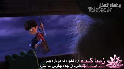 نکته عکس رو گرفتی؟؟؟؟