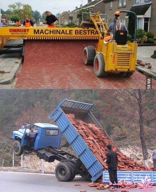 مجله سرگرمی زیباکده