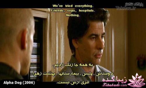 نکته عکس رو گرفتی؟؟؟؟