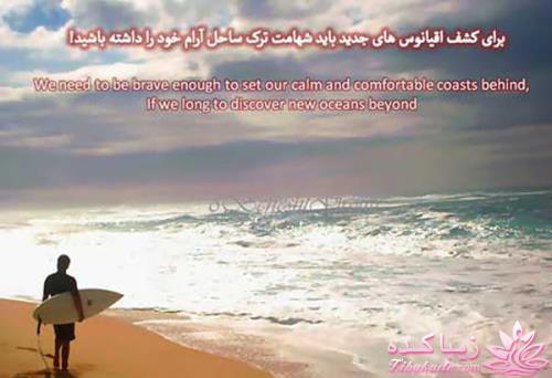 هر چه دل تنگت میخواهد بگو(بذار)