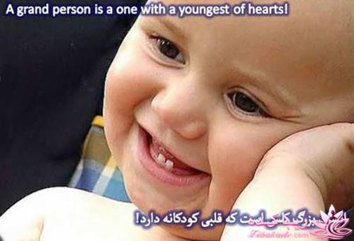 هر چه دل تنگت میخواهد بگو(بذار)