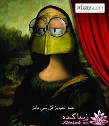 مجله سرگرمی زیباکده