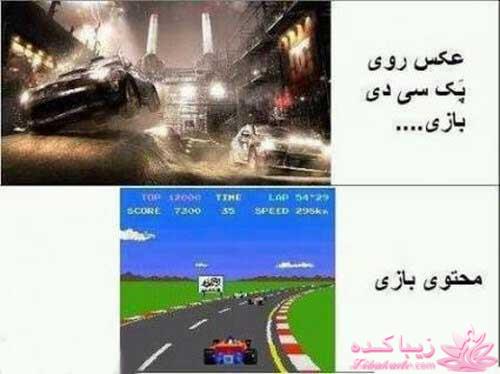 مجله سرگرمی زیباکده