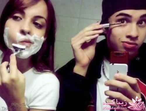 اینـــــا (خانم ها) وووووووو اونـــــــا (آقایون) ------"شوخی و خنده"