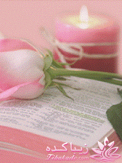 بفرمایید جشن تولد