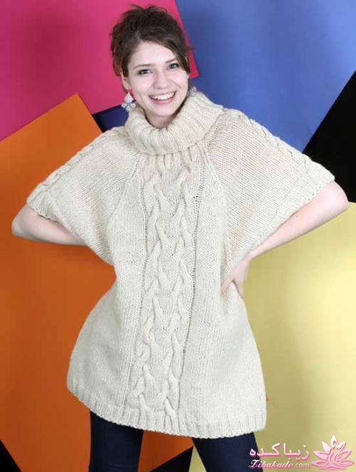 زمســـــــــــتــــــــــــونـــــــــی