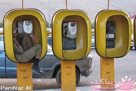 بیاین یه کم بخندیم