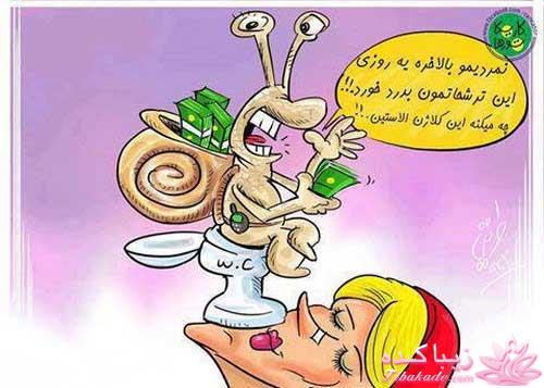 مجله سرگرمی زیباکده