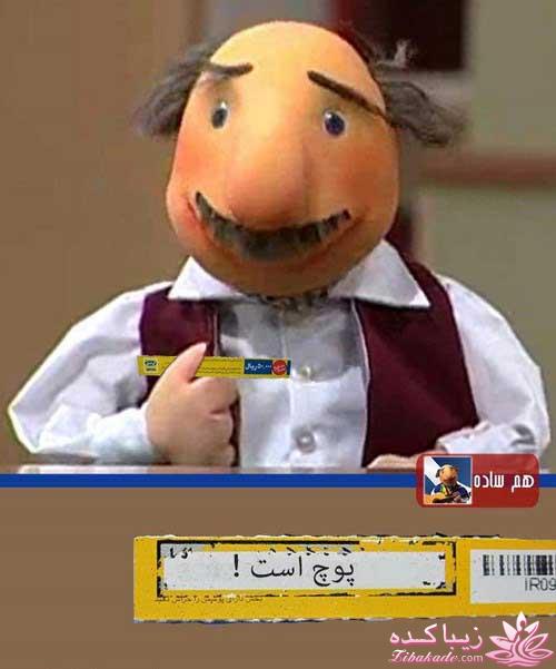 مجله سرگرمی زیباکده