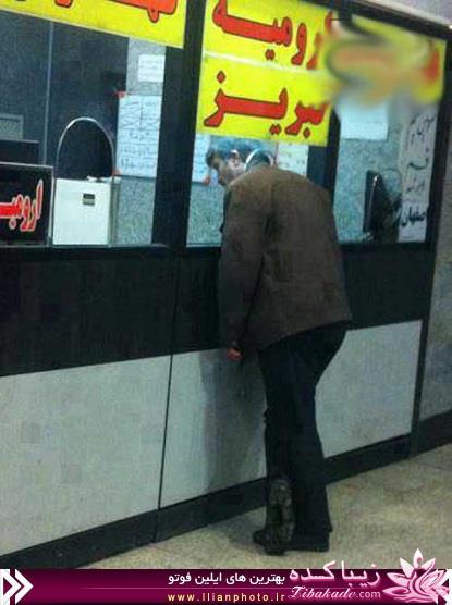 مجله سرگرمی زیباکده