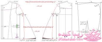 پرسش و پاسخ خیاطی