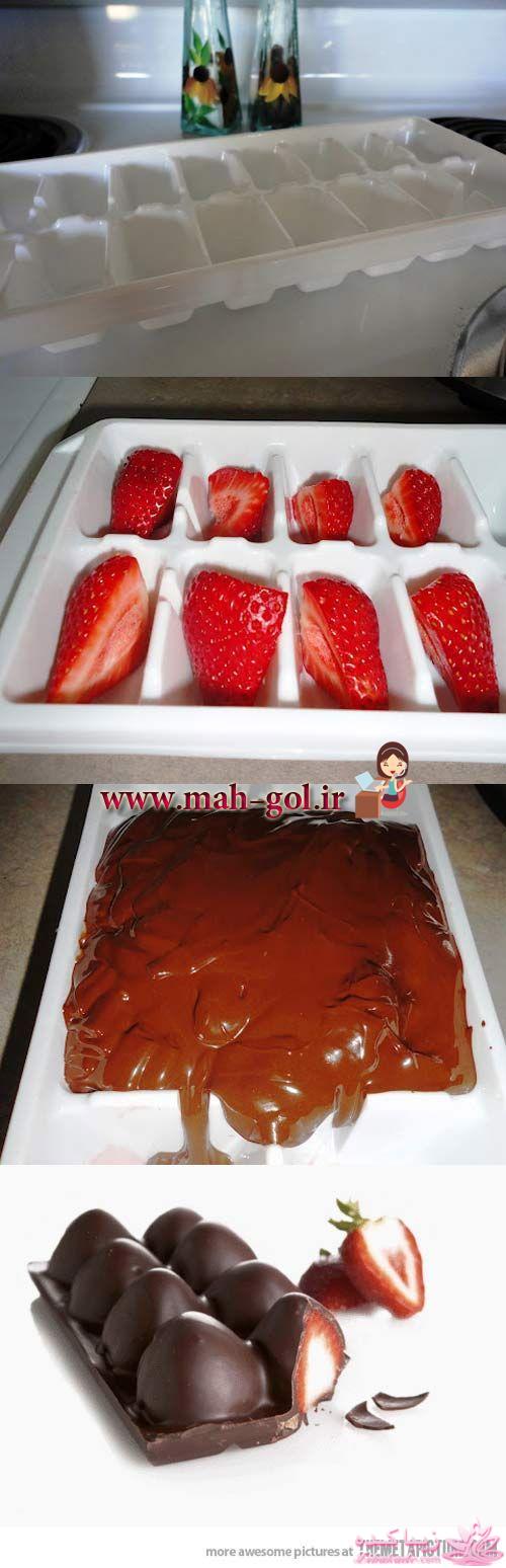  شکلات تخته ای با مغز توت فرنگی