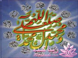 ختم صلوات به نیت 14 معصوم