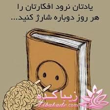 هر چی دلت خواست